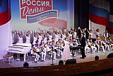 Проект "Россия.Дети"