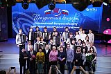 Всероссийский день баяна