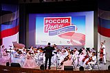 Проект "Россия.Дети"