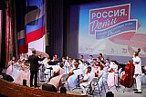 Проект "Россия.Дети"