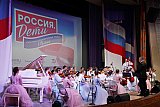 Проект "Россия.Дети"