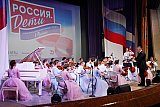 Проект "Россия.Дети"