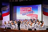Проект "Россия.Дети"