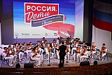 Проект "Россия.Дети"
