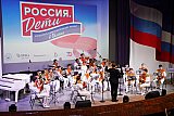 Проект "Россия.Дети"