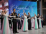 КАДЕТСКИЙ БАЛ.ВДЦ Орленок