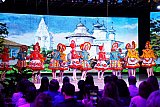 &laquo;Учитель года Кубани - 2024&raquo;