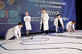 Городские соревнования по робототехнике