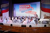 Проект "Россия.Дети"