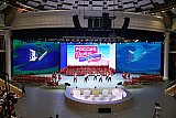 Проект "Россия.Дети"