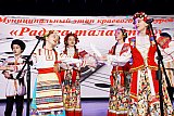 Краевой конкурс детского и юношеского творчества &laquo;Радуга талантов&raquo;