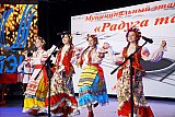 Краевой конкурс детского и юношеского творчества &laquo;Радуга талантов&raquo;