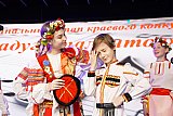 Краевой конкурс детского и юношеского творчества &laquo;Радуга талантов&raquo;