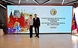 Концерт для Контрольно-счетной палаты
