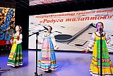 Краевой конкурс детского и юношеского творчества &laquo;Радуга талантов&raquo;