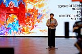 Концерт для Контрольно-счетной палаты