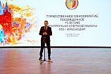 Концерт для Контрольно-счетной палаты