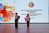 Концерт для Контрольно-счетной палаты