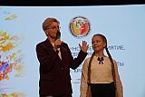 Концерт для Контрольно-счетной палаты
