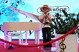 День музыки