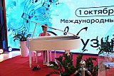День музыки