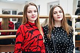 Вечер встречи выпускников 2020 г.