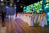 Концерт для Контрольно-счетной палаты