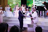 Концерт "В весне"