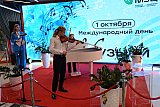 День музыки