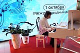 День музыки
