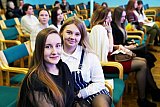 Вечер встречи выпускников 2020 г.