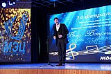 Вечер встречи выпускников 2020 г.