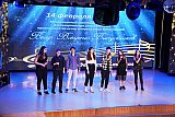 Вечер встречи выпускников 2020 г.