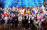 Вечер встречи выпускников 2020 г.