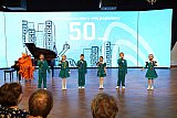 50 лет Комсомольскому мкрн