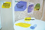 День набора-2024