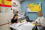 День набора-2024