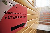 День набора-2024