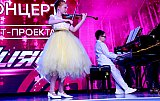 Арт-проект "Сияй"