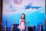 МЭЦ - ЛЕТИМ В ЗАВТРА!