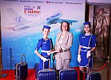 МЭЦ - ЛЕТИМ В ЗАВТРА!