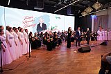Концерт-посвящение...