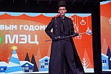 Новогодний МЭЦ