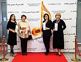 Концерт "Золотая нота"