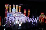КОНЦЕРТ &laquo;ГОРОД СЧАСТЛИВЫХ ДЕТЕЙ&raquo;