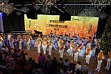 Симфонический раут - 2025