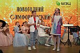 Симфонический раут - 2025