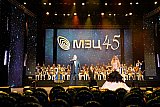 МЭЦ - 45