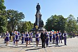 День города-2018