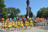 День города-2018
